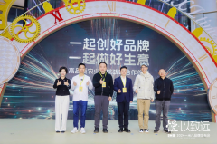 海鲜产业新篇章：一米八的“慢·以致远”战略